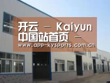 环境展示四