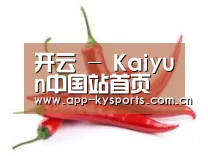 产品名称八