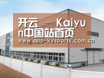 环境展示三