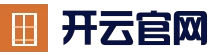 开云 - Kaiyun中国站首页 - 官网入口