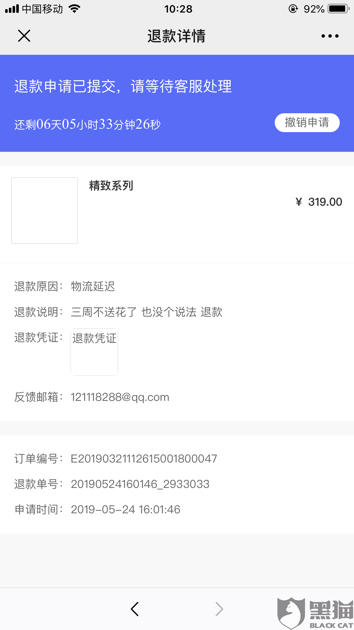 本田圭佑:曼联请给我一份工作!我不要钱只想踢球-赛事数据(图2) 开云官网