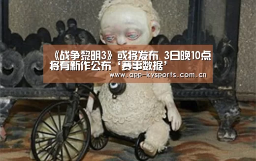 开云官网