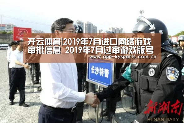 赛事数据