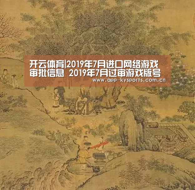 赛事数据