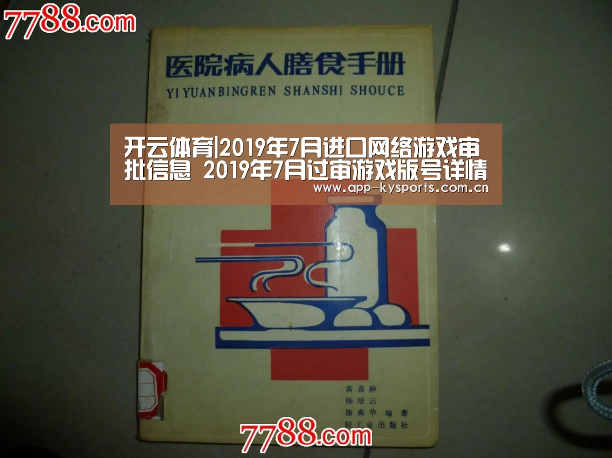 开云体育
