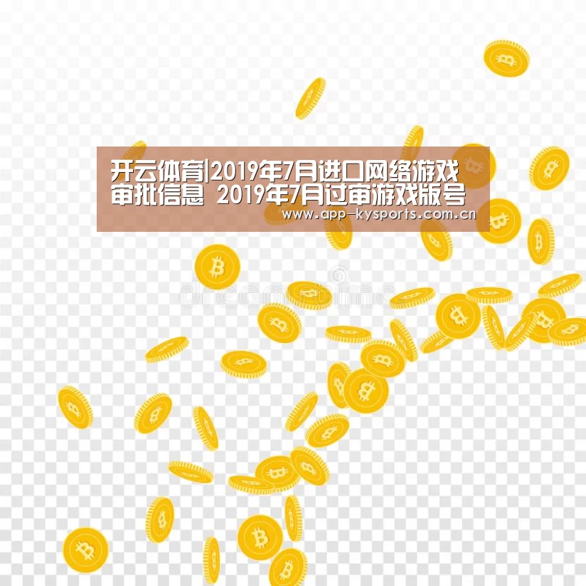 开云官网