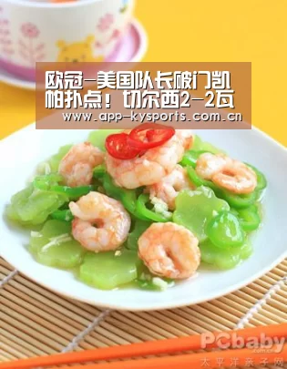 开云体育