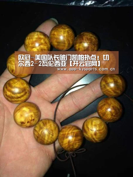 开云官网