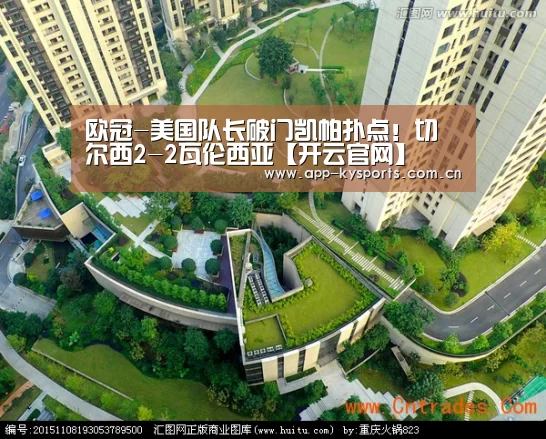 开云体育